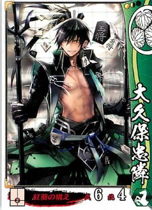 戦国大戦 葵関八州に起つ Amazon.co.jp: 戦国大戦 - 1590 葵 関八州に起つ - Ver2.10 宇都宮国綱